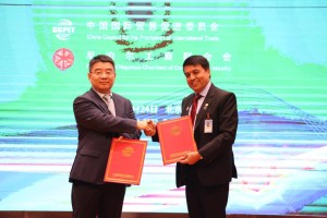 बेइजिङमा विजनेस समिट : नेपालमा चिनियाँ लगानी आह्वान